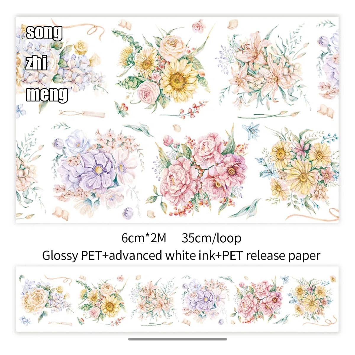 1入組花卉圖案美紋紙膠帶，手帳創意多用途和紙膠帶 - 黃色 - 查看 1