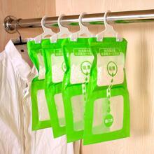 1个100克吸湿袋，衣柜悬挂式除湿干燥剂，适用于学校、办公室、家庭、旅行等场合，可爱小物件 - 綠色 - 查看 2