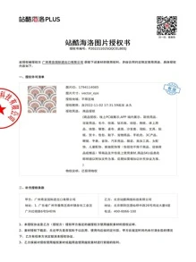 1入組圖形圖案防水墊套不附帶內芯 - 彩色 - 查看 5