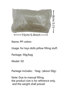 DUWEN 1入組50克纖維填充物