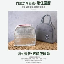 lonchera termica - Gris - Ver 4