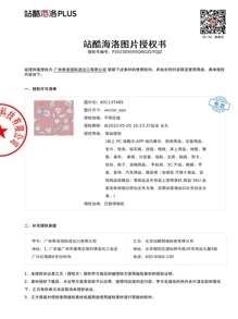 窗簾 - 米色 - 查看 10
