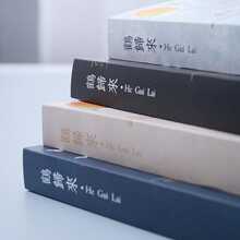 1 Cần Cẩu & Thư Đồ Họa Bìa Sách Vẽ, Sách Vẽ Phong Cách Trung Hoa Dành Cho Học Sinh Sinh Viên - màu đen - Xem 4