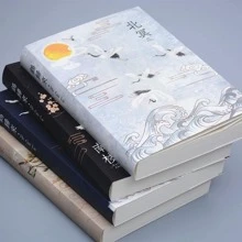 1 Cần Cẩu & Thư Đồ Họa Bìa Sách Vẽ, Sách Vẽ Phong Cách Trung Hoa Dành Cho Học Sinh Sinh Viên - màu đen - Xem 2