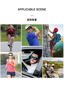 1副防风户外骑行眼镜