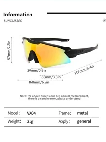 1副防风户外骑行眼镜