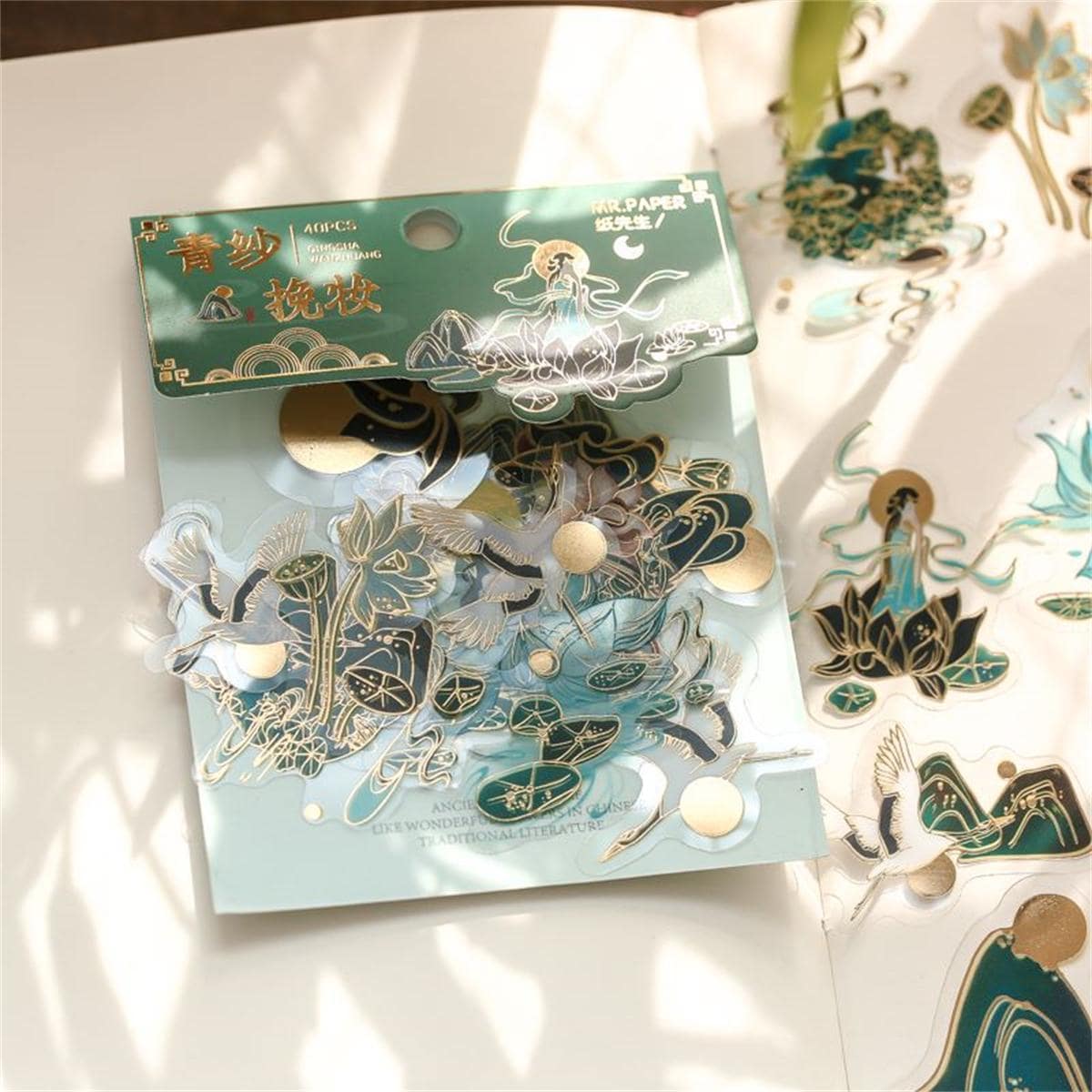 40Pcs Retro Chinese Style Decorative Waterproof Stickers Scrapbooking Label Diary Stationery Album - Green - View 1