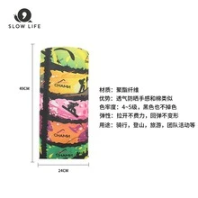 1pc Graphic Print Sport Towel - Multicolor - View 3