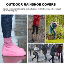 1双纯色防滑雨靴套保暖，适合闺蜜节、宠物派对、嘉年华