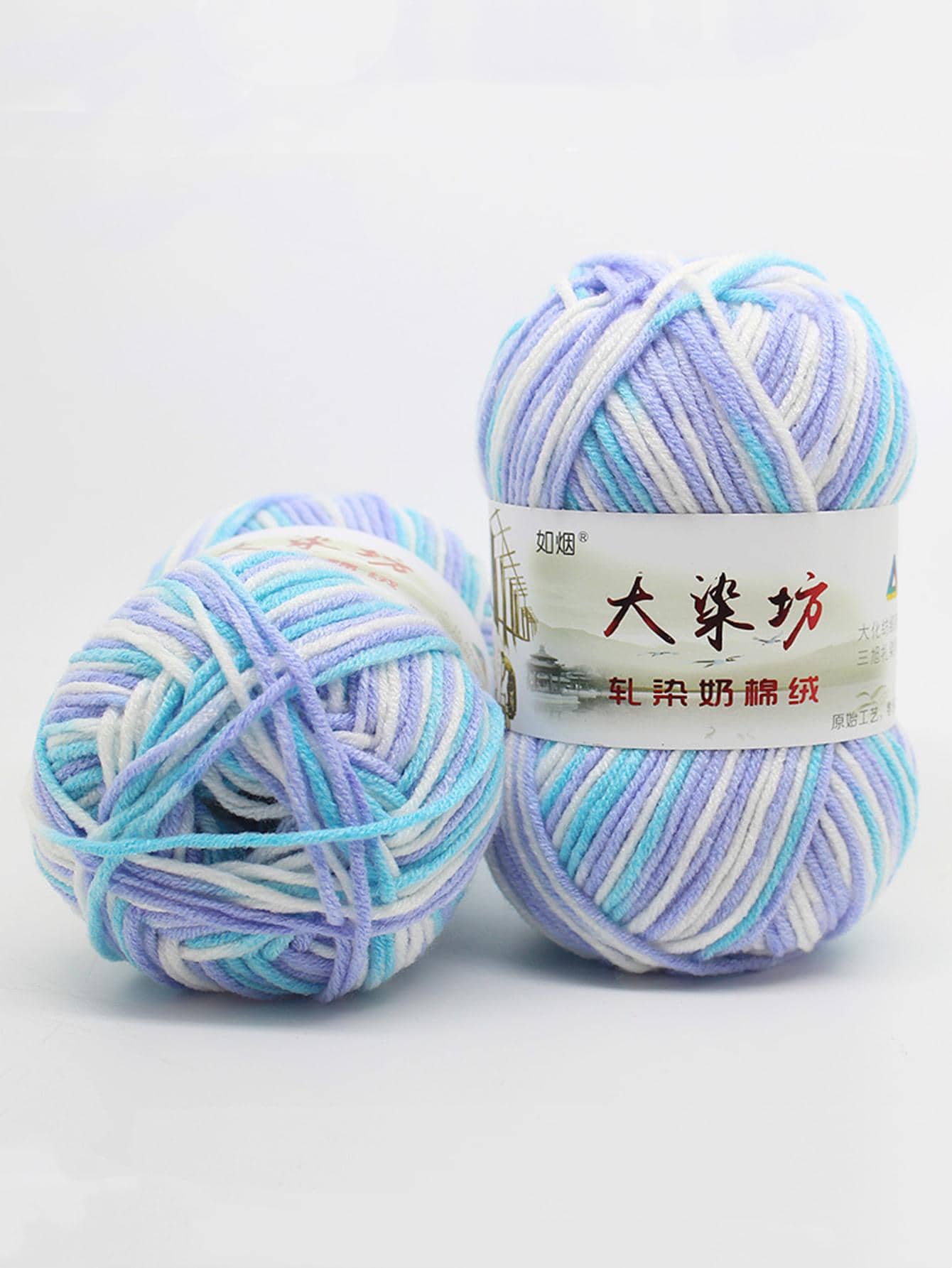 1skein DIY Yarn - Multicolor - View 1