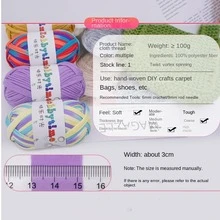 1 Máy Tính Có Độ Đàn Hồi Thấp Móc Đan Băng Vải Dày Vải Dải Sợi 100% Polyester Thủ Công - Màu tím hoa cà - Xem 11