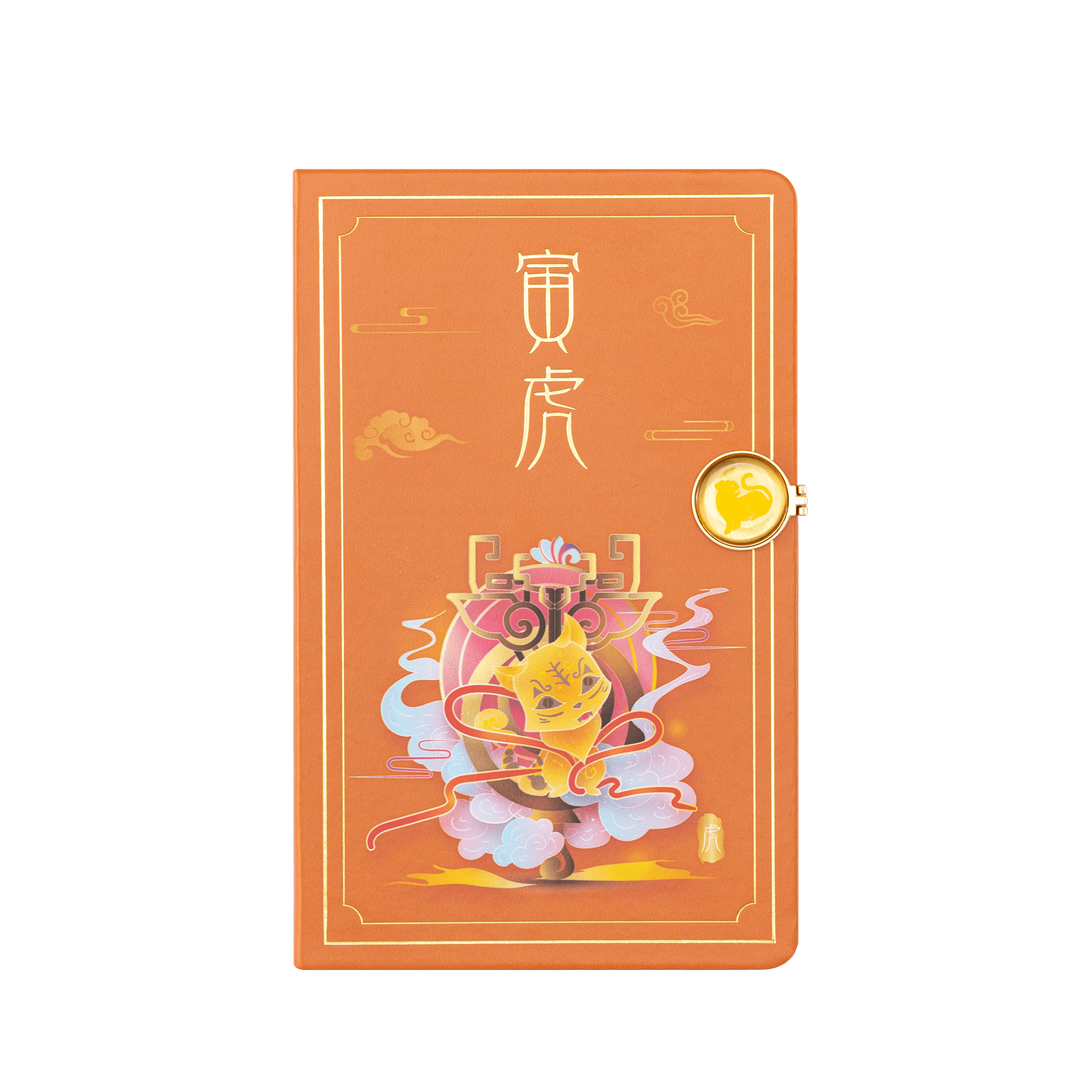 Chinese Zodiac Themed Vintage And Artistic Notebook Set With Ruled