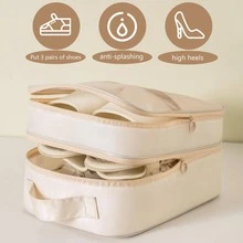 1入組多層鞋子收納包 - 米色 - 查看 2