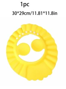 1个EVA海绵浴帽，带护耳设计，可调节防水洗发浴帽，适合头围42-51厘米的宝宝。 - 黃色 - 查看 3