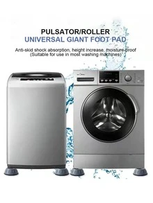 Set de 4 almohadillas de plástico para los pies de la lavadora, almohadillas antirruido modernas para el hogar - Gris - Ver 3