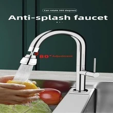 1pc Copper Faucet Extender, Modern Multifunction Faucet Filter For Kitchen - Silver - View 2