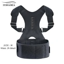 IYDoaMea 1pc Men Back Belt - Black - View 7