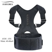 IYDoaMea 1pc Men Back Belt - Black - View 10