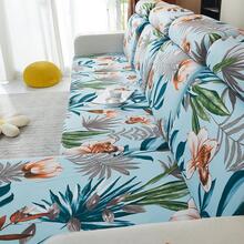 1 件牛奶絲印花高彈性沙發座椅套,柔軟,適合一/二/三/四人座沙發,附/無背蓋,防刮防污 - 彩色 - 查看 6