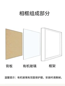 1 pieza Marco de fotos de madera simple para sobremesa/montar en pared de 7"/10", incluye lámina decorativa interior aleatoria, al por mayor - Blanco - Ver 11