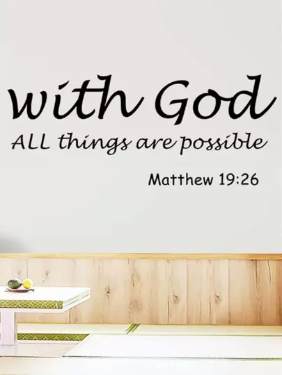 Quote Design Sticker For Room Decor, Living Room Slogan Graphic Wall Sticker, Stickers, Wall Decal, Vinyl Decal For Home Decorations, Spring Decoration Items Refresh Your Home, Rama Decoration Stickers Gifts Birthday Graduation