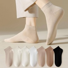 7pairs Solid Ankle Socks - Multicolor - View 1