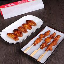 1pc White Plain Baking Paper, Absorbent Non-stick Air Fryer Liner For Kitchen Baking - White - View 7