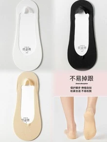 1雙素色隱形襪 - 杏色 - 查看 3