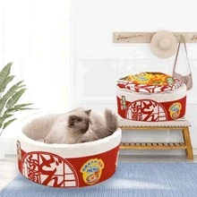 Pet Ramen Cushion Bed - Multicolor - View 8