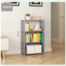 Librero Y Mueble Organizador Estante Para Libros 3 Cubos BOSSCO - Gris - Ver 3