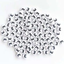 100 件/套時尚字母細節 DIY 女式壓克力珠適合 DIY 珠寶製作 - E 100個 - 查看 1