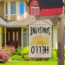 1入組向日葵和字母圖形花園旗幟，現代織物雙面戶外假日花園旗幟