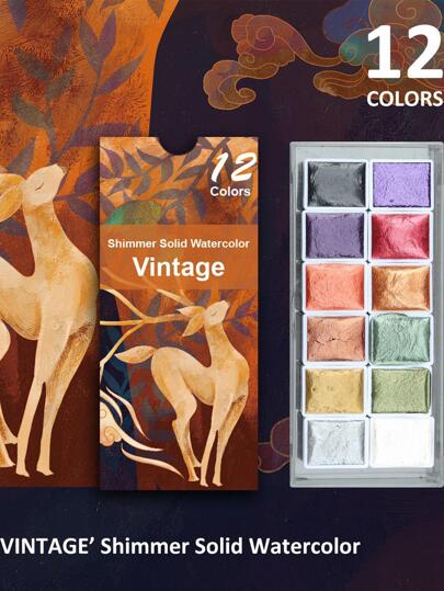 12色復古素色水彩顏料套裝