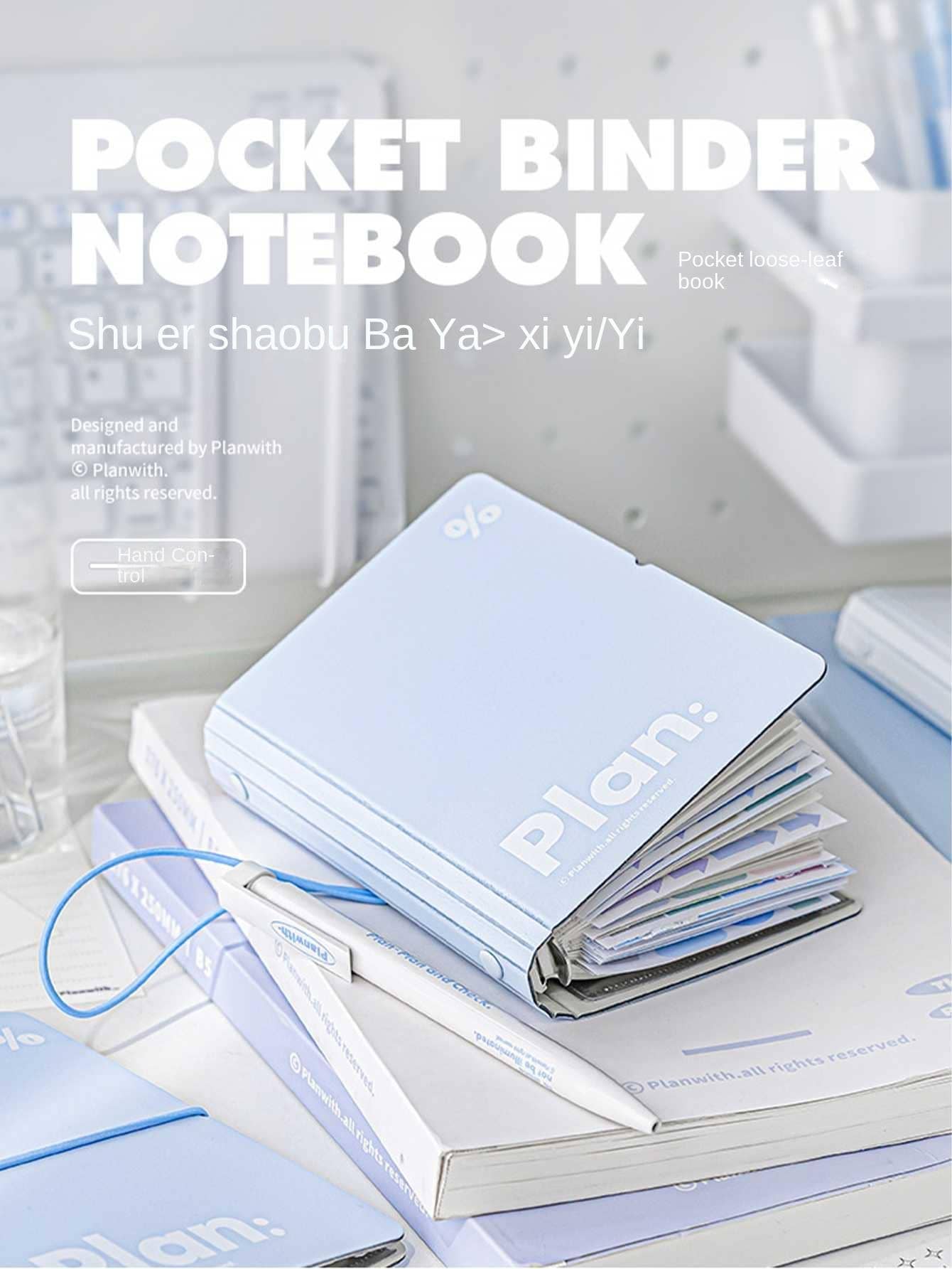 A7 Notebook Pocket Loose-Leaf Multifunctional Portable Eye-Friendly Pocket Notebook With 80 Pages - Baby Blue - View 1