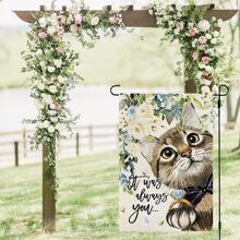 1入組織物花園旗幟，現代花卉和字母圖案庭院旗幟，用於派對裝飾