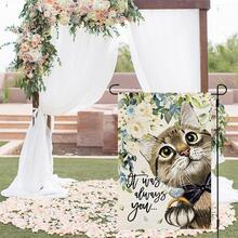 1入組織物花園旗幟，現代花卉和字母圖案庭院旗幟，用於派對裝飾