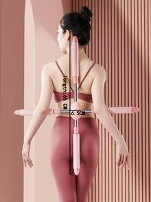 瑜伽露肩彈力棒