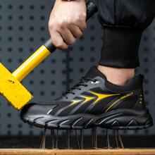 男士鋼頭安全鞋防砸耐壓耐折疊透氣舒適防滑防刺穿輕便保護腳趾時尚休閒工地防護