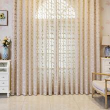 1 件装天鹅绒提花镂空透明窗帘，顶杆口袋悬挂，花卉图案，适用于客厅、卧室、阳台、餐厅 - 米色 - 查看 6