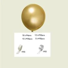 86入組金屬裝飾氣球花環、簡約金色乳膠氣球和鏈條及膠水套裝適用於派對、假日、婚禮 - 金色 - 查看 2