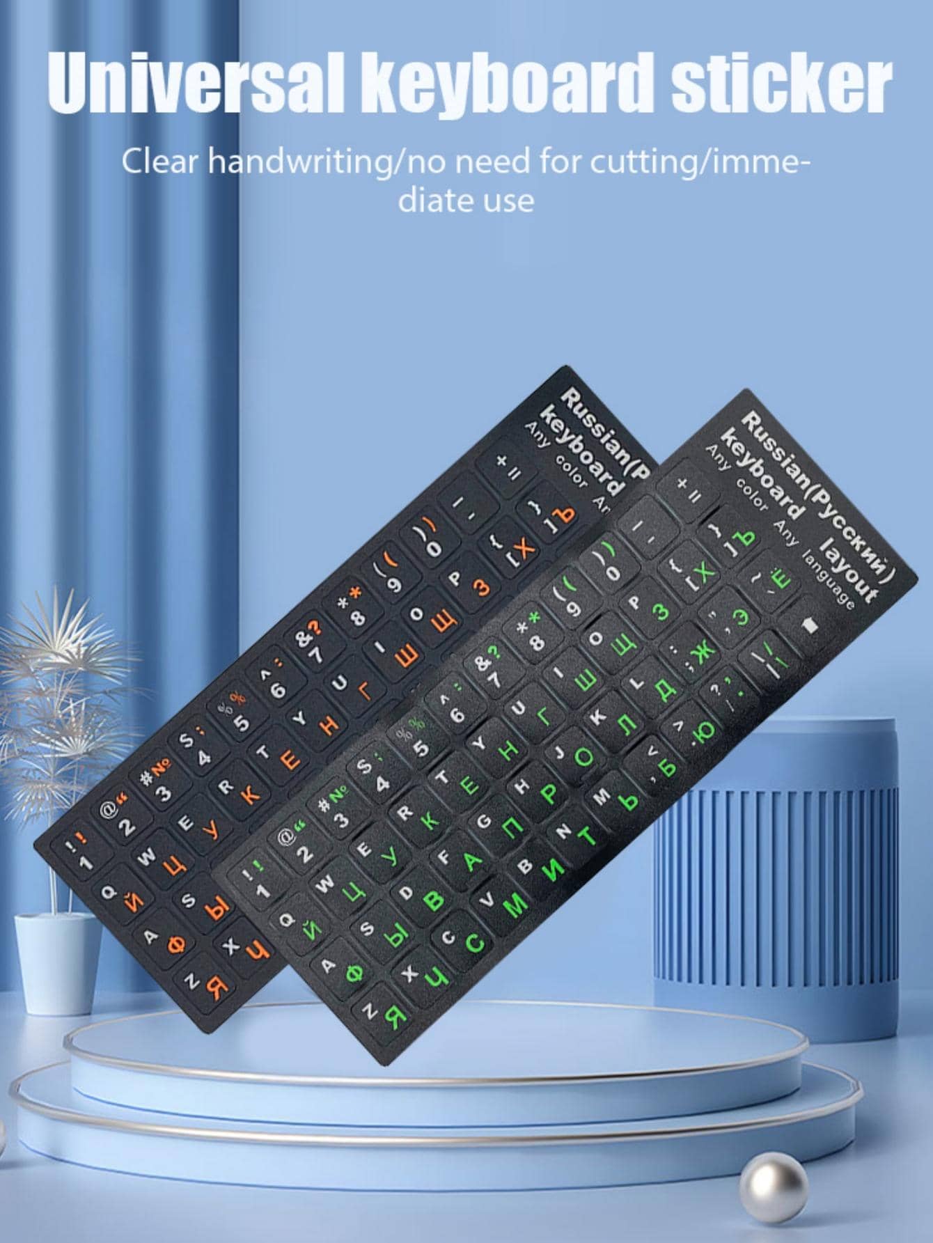 1pc Universal Keyboards Skin - Orange - View 1