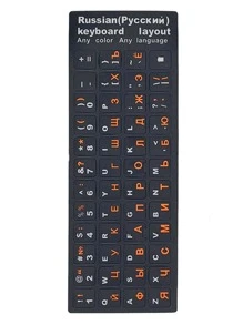 1pc Universal Keyboards Skin - Orange - View 2