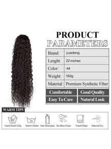 拉繩索馬尾棕色長款卷馬尾編織接髮耐熱合成纖維22英寸拉繩索接髮 - 棕色 - 查看 6