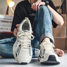 New Style Thick Platform Chunky Shoes Breathable Mesh Athletic Shoes - Beige - View 5