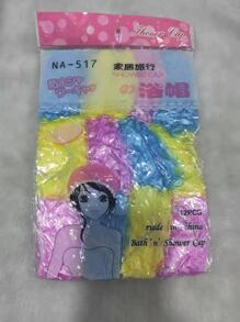 Hair Cap - 彩色 - 查看 2