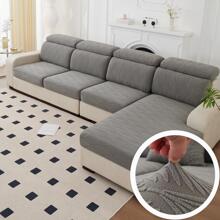 1入組素色沙發座套