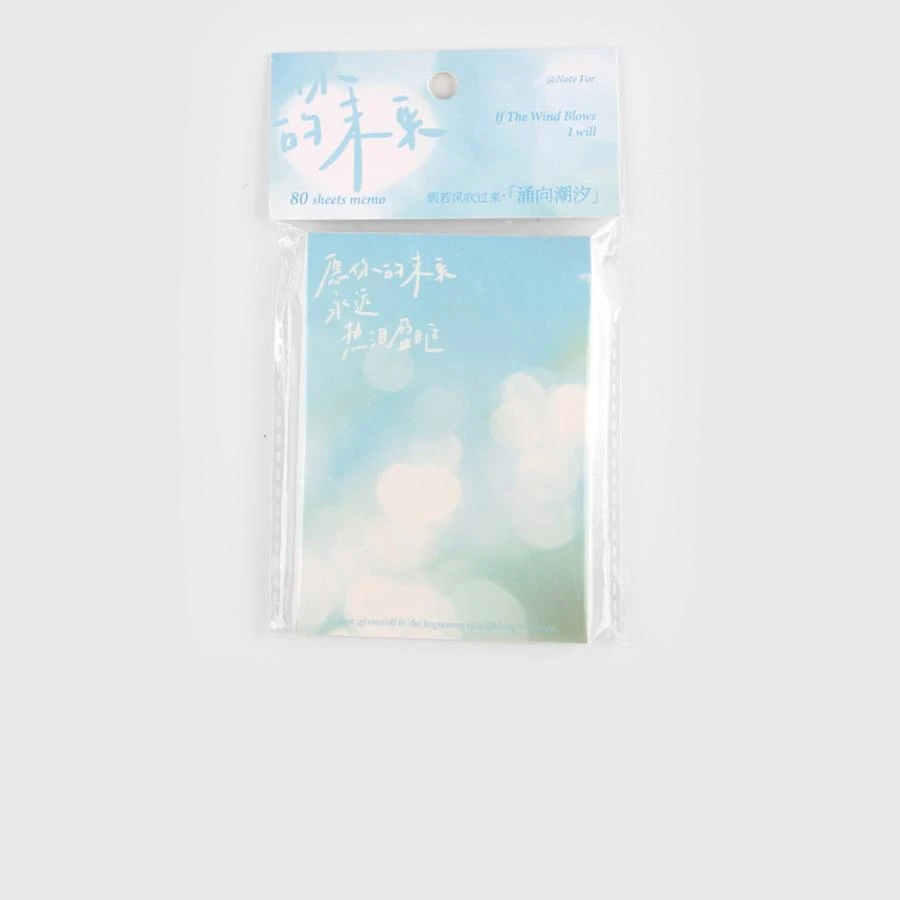 系列,文學訊息筆記本和便簽簿 - 米色 - 查看 1