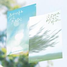 系列,文學訊息筆記本和便簽簿 - 米色 - 查看 4