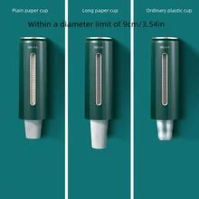 Dispensador De Tazas Desechables De Estilo De Lujo Para Dispensador De Agua, Montado En La Pared Soporte Y Caja De Almacenamiento De Tazas De Papel - Verde - Ver 7