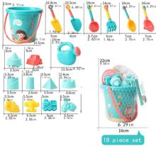 18入組兒童夏季沙灘玩具套裝